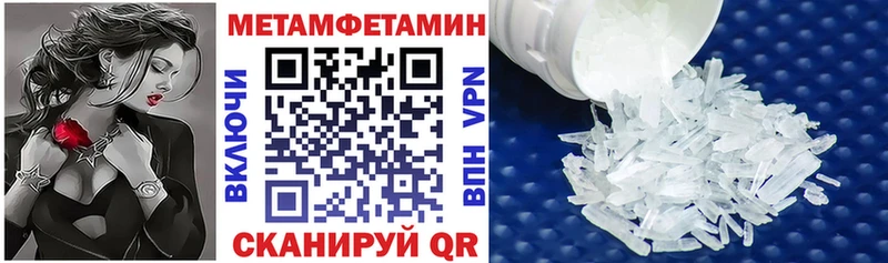АМФЕТАМИН 98% Купить где Красноуфимск