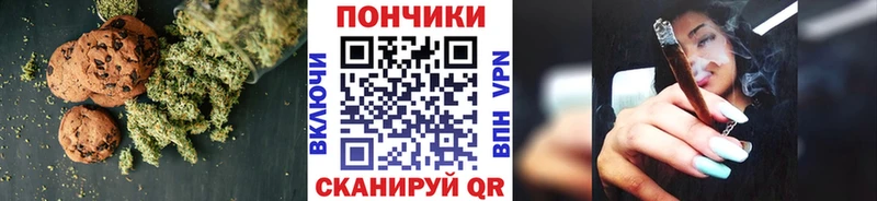 Еда ТГК конопля  Купить  Красноуфимск 