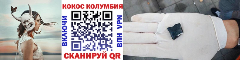Кокаин Перу  Купить  Красноуфимск 