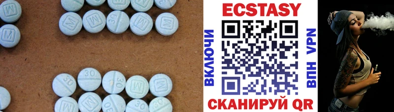 ЭКСТАЗИ MDMA  Купить  Красноуфимск 