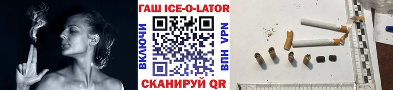 Купить закладки  Красноуфимск  Гашиш убойный 