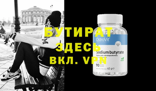 мефедрон мука Касимов