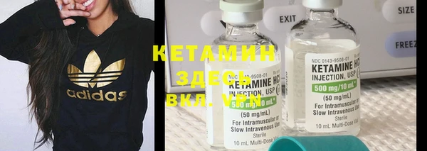 мефедрон мука Касимов