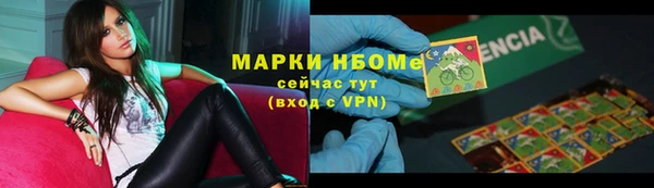 синтетический гашиш Карталы