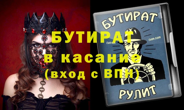 синтетический гашиш Карталы