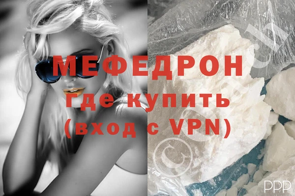 мефедрон мука Касимов