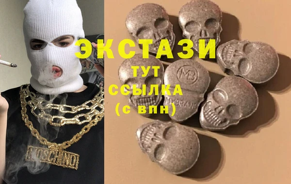 мефедрон мука Касимов