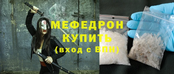 мефедрон мука Касимов