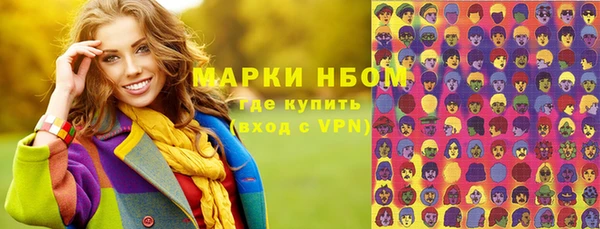 каннабис Карпинск