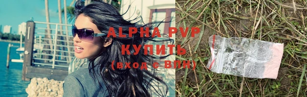 каннабис Карпинск