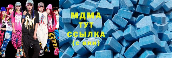 каннабис Карпинск