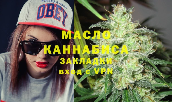 мефедрон мука Касимов