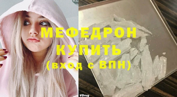 мефедрон мука Касимов