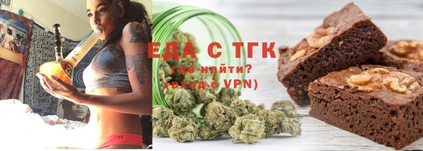 мефедрон мука Касимов