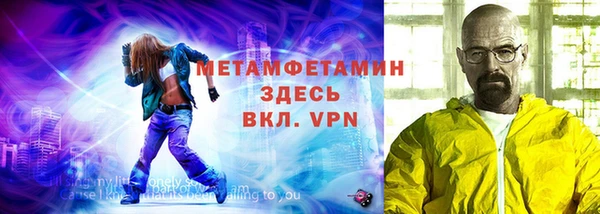 мефедрон мука Касимов