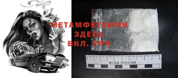 мефедрон мука Касимов