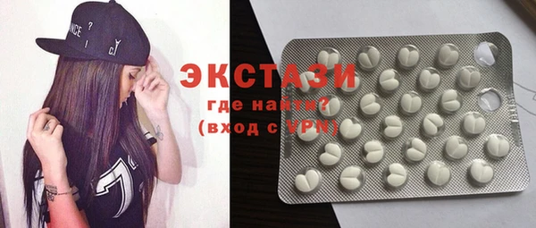 синтетический гашиш Карталы