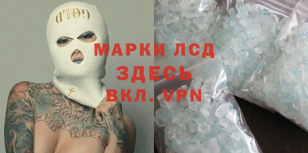 каннабис Карпинск