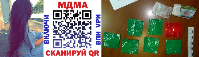 Купить где  Красноуфимск  MDMA Molly 
