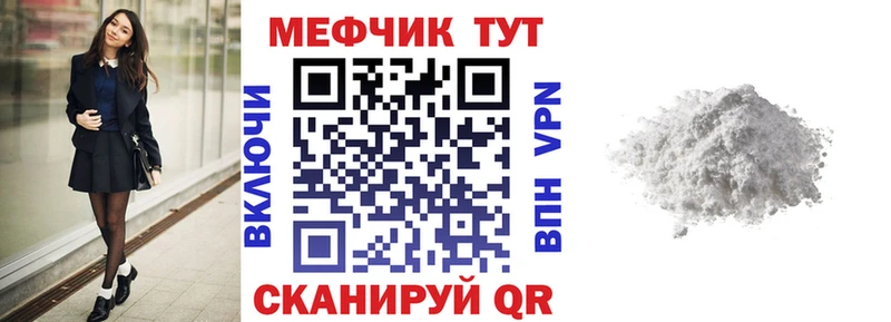 Купить закладки  Красноуфимск  Меф кристаллы 