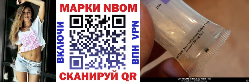 Купить  Красноуфимск  Марки NBOMe 1500мкг 